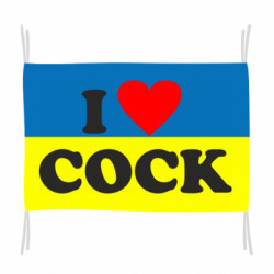 Прапори - FATLINE