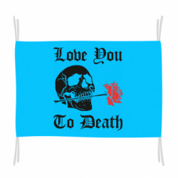 Прапори - FATLINE