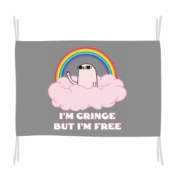 Флаги - FATLINE