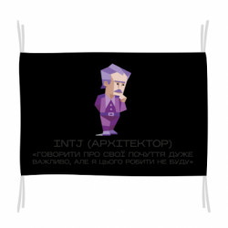 Флаги - FATLINE