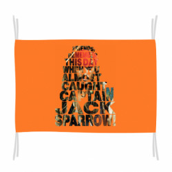 Флаги - FATLINE