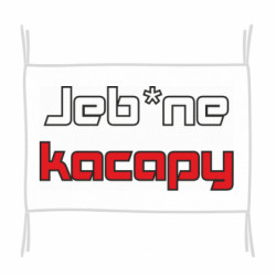 Прапори - FATLINE