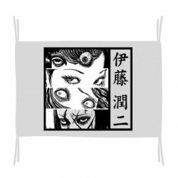 Флаг Junji Ito Manga - FATLINE Флаг Junji Ito Manga