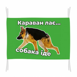 Флаги - FATLINE