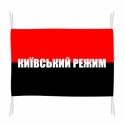 Флаги - FATLINE