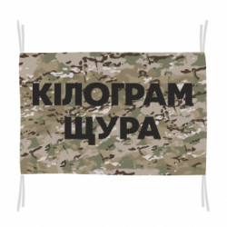 Флаги - FATLINE