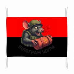 Флаги - FATLINE