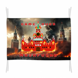 Флаги - FATLINE
