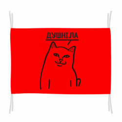 Прапори - FATLINE