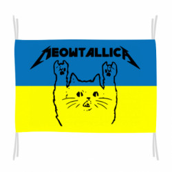Флаги - FATLINE