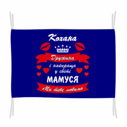 Прапори - FATLINE