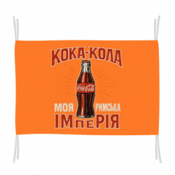 Флаги - FATLINE