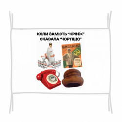 Флаги - FATLINE