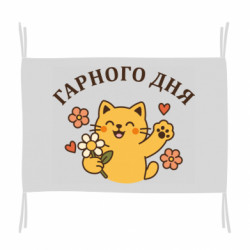 Прапори - FATLINE