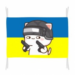 Прапори - FATLINE