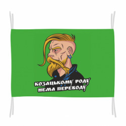 Флаги - FATLINE