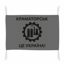 Флаги - FATLINE