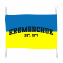 Флаги - FATLINE