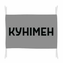 Флаги - FATLINE