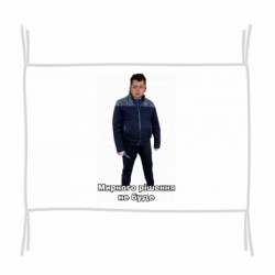 Прапори - FATLINE