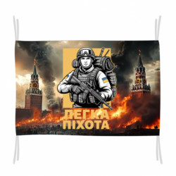 Прапори - FATLINE