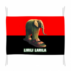 Прапор Lirili Larila