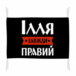 Прапори - FATLINE