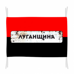 Прапори - FATLINE