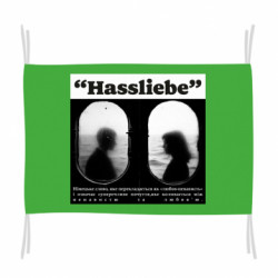 Прапори - FATLINE