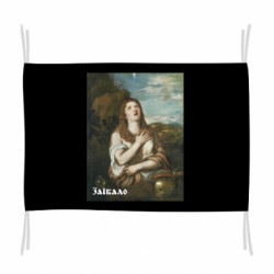 Флаги - FATLINE