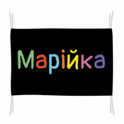 Прапори - FATLINE