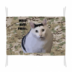 Прапори - FATLINE