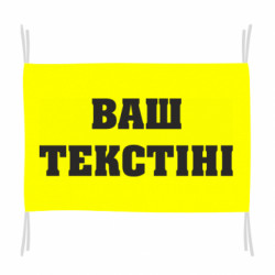 Флаги - FATLINE