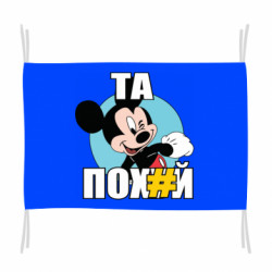 Прапори - FATLINE