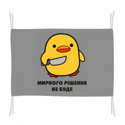 Прапори - FATLINE