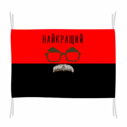 Флаги - FATLINE