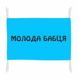 Флаги - FATLINE