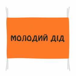 Флаги - FATLINE