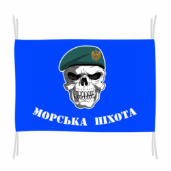 Флаги - FATLINE