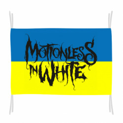 Прапори - FATLINE