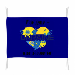 Флаги - FATLINE