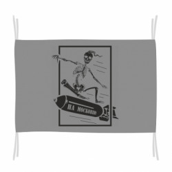 Прапори - FATLINE