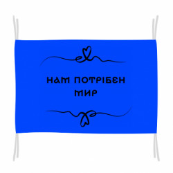 Флаги - FATLINE