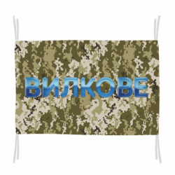 Прапори - FATLINE