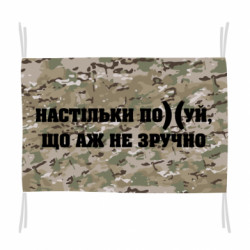 Флаги - FATLINE