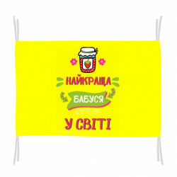 Флаги - FATLINE