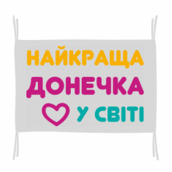 Прапори - FATLINE