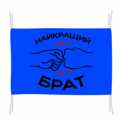 Флаги - FATLINE