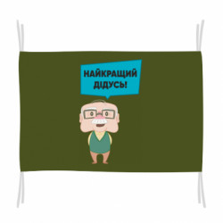 Флаги - FATLINE