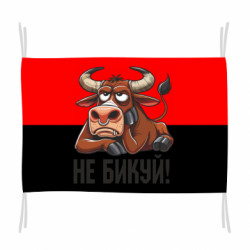 Флаги - FATLINE